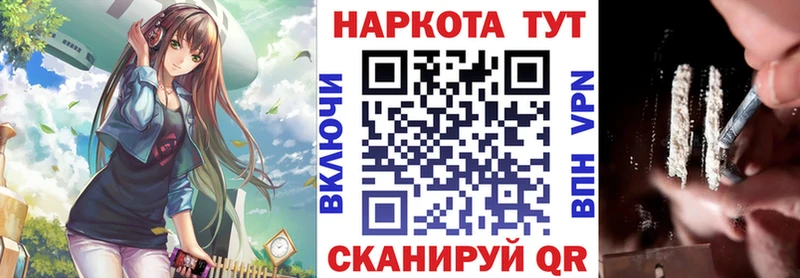 Виды наркоты Спасск ГАШ  Псилоцибиновые грибы  Меф мяу мяу  KRAKEN ссылка  МАРИХУАНА 
