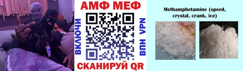 MEGA   Спасск  Amphetamine 98% 