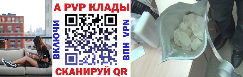 А ПВП VHQ гидра зеркало Спасск