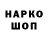 КОКАИН 97% LoRKII