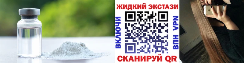 дарнет шоп  Спасск  Бутират буратино 