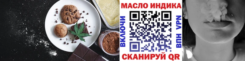 Cannafood конопля  Спасск 