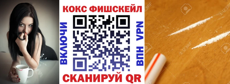 магазин    Спасск  COCAIN Columbia 