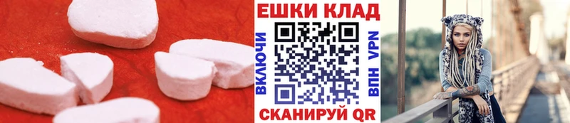 Экстази ешки  даркнет клад  Спасск 