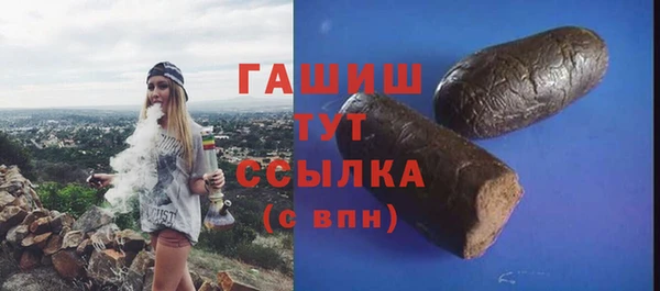 кокаин премиум Алексеевка
