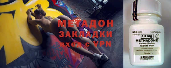 скорость mdpv Покровск