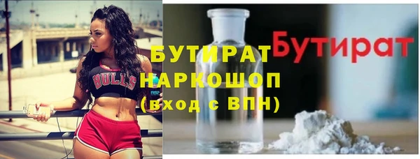 шишки Алексин