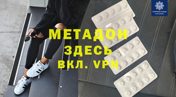 кокаин премиум Алексеевка