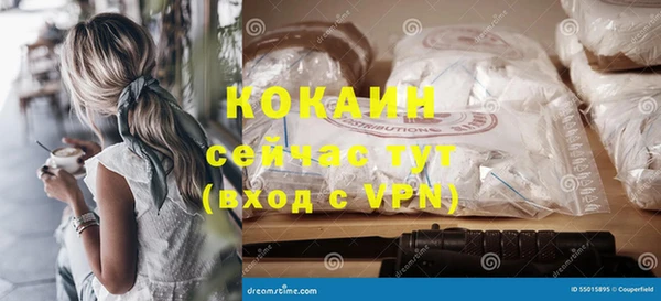 кокаин премиум Алексеевка