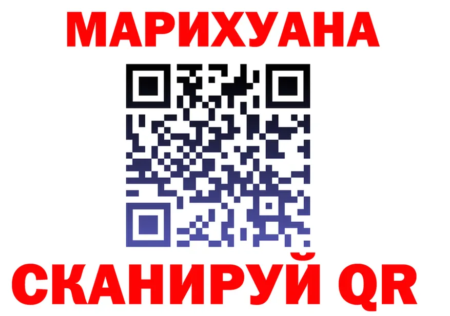 Cannafood марихуана зеркало это blacksprut Спасск
