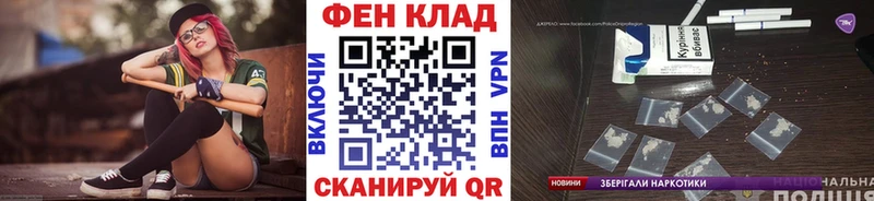 hydra   Спасск  Первитин пудра 
