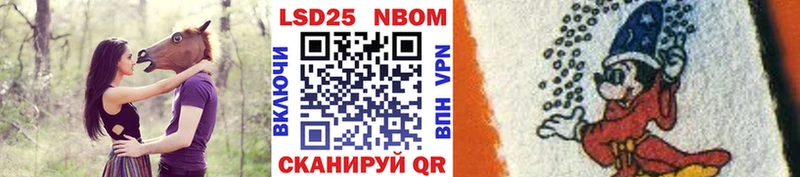 shop какой сайт omg Спасск как найти закладки Марки 25I-NBOMe 1500мкг